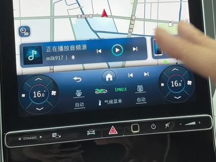 新买的GLC空调怎么调?!
C/S/GLC功能类似
#梅赛德斯奔驰
#奔驰glc