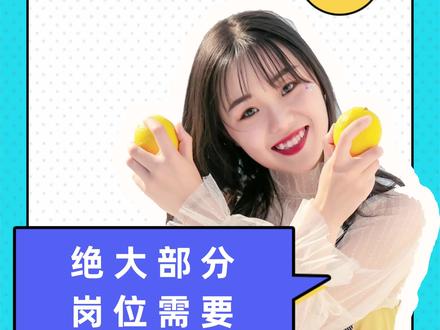 一个岗位招收一人,绝大部分岗位需要你的这个“特殊身份”#通信管理局 #精图教育