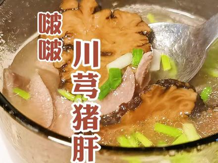 这也许是我103岁老祖祖的长寿秘诀之一!一顿才花一块钱👍#美食 #抖音美食推荐官 #农村美食