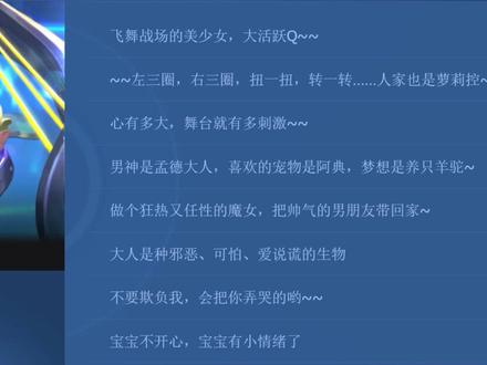 天籁玄音蔡文姬,加一个字改变一个英雄 #王者荣耀#蔡文姬语音台词