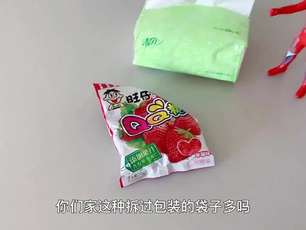 两种超简单的薯片封口大法,拆封过的零食也能密封保存