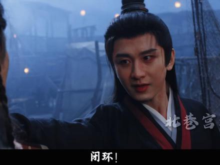 《长安24计》全是闭环!三任皇帝都没有坐上皇位, 原来是对剧情的callback#长安二十四计 #成毅 #谢淮安 #影娱漫谈编辑部 #了不起的精讲团