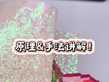 水晶苹果拼豆!太闪啦!(内含格利特烫教程) 格利特烫还在翻车的姐妹看过来!原理和手法实操一个视频给大家讲清楚!
#晒出你的拼豆图纸 #抖音第0届拼豆大赛 #拼豆苹果 #格利特烫 #拼豆教程