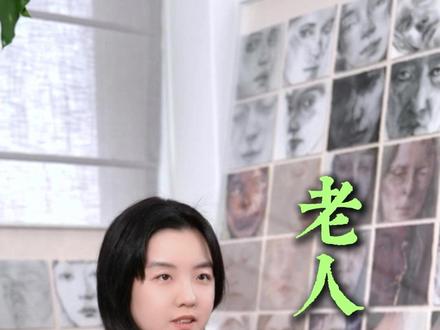 画老人眼睛最怕啥?干糊一片没灵气! #大白话讲水彩 #零基础学画画 #水彩教程 #眼睛 #五官