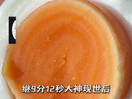 蛋神、面神;什么时候能有米饭大神土豆大仙啊?#蛋神#挂面 #面神