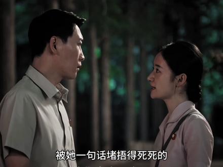 姐姐姐夫真是太甜了,我都快磕疯了! #纯真年代的爱情 #王天辰 #郭晓婷