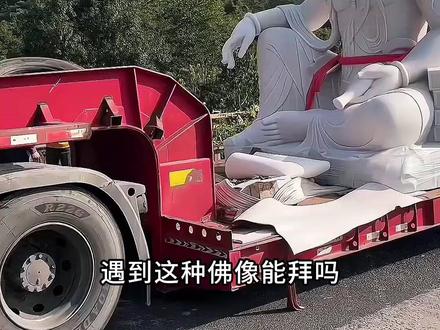 野外遇到这些佛像可以拜吗?#荒山野岭 #佛像 #户外探险
