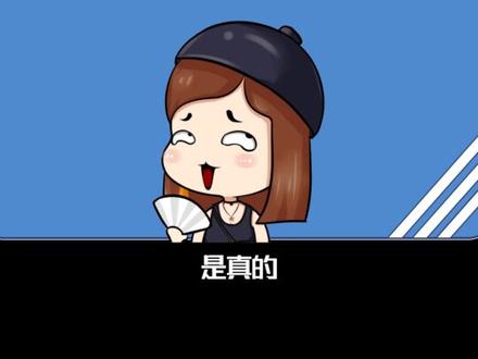 最近全网都在传有小说把观众笑进了精神病院 #原创动画#动画