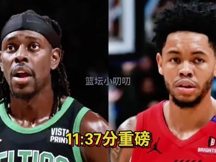 重磅,凯尔特人将霍勒迪交易到开拓者,得到安芬尼西蒙斯和次轮签。两个次轮签分别是2030年尼克斯的次轮,以及2031年开拓者的次轮。凯尔特人在霍勒迪交易中节省了约4000万美元奢侈税。知名记者表示,凯尔特人肯定会怀念霍勒迪的领导力,防守硬度,如果我是小西蒙斯,在绿军的体系中打球我会乐疯了。美记解释:西蒙斯打法与开拓者不搭,霍勒迪能助力球队防守,开拓者希望在西部保持竞争力,计划留下霍勒迪。cbs记者表示,开拓者留球员可是出了名的拖拉,格兰特早该走了。铭记表示,绿军在正确的道路上,霍勒迪的合同最难处理。记者调侃:霍勒迪之于开拓者,就如威少之于爵士,上次前往绿军前,霍勒迪也是先被送到开拓者。太阳记者表示:霍勒迪是双探花身边最完美的球员,这绝非夸张。据统计,凯尔特人篮球运营总裁史蒂文斯与开拓者总经理乔克罗宁在最近2年多时间里已经完成了3笔交易,2023年10月,绿军与开拓者达成交易,绿衫军送出罗威、布罗格登和两个首轮签(2024年来自勇士和2029年来自凯尔特人),得到朱霍勒迪。2024年2月,凯尔特人将达拉诺班顿交易至开拓者,换回一个受到严格保护的次轮签。此外,凯尔特人仍然在兜售包括波尔津吉斯在内的其他一些球员。
#凯尔特人交易霍勒迪#湖人#詹姆斯#库里#勇士