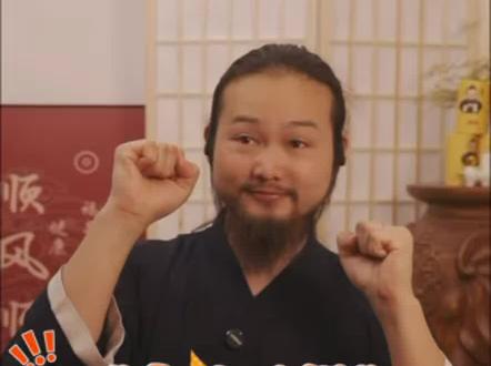 疏通中焦《瘦肚子操》 跟着大胡子做瘦肚子操,肚子一通,全身轻松,做前量一量,做后量一量#武当大胡子 #瘦肚子操#小动作大作用 #居家锻炼 @武当小飞龙-古法健身