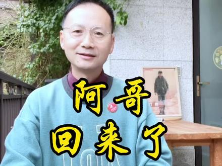 刀郎新上线的《鸿雁于飞》,堪称中华诗乐的当代史诗。#刀郎 #鸿雁于飞 #史诗 #才宝