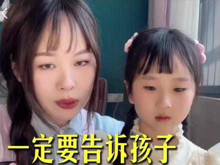 家长一定要告诉孩子,遇到天空奇怪的云朵赶紧跑!#儿童安全#奇怪的云朵 #涨知识 #正确的引导孩子陪伴孩子 #育儿育己 #儿童安全