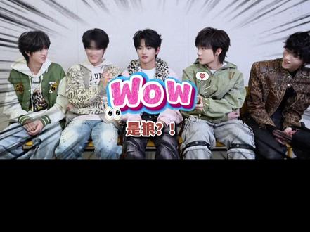 我真服了呀 七匹狼早有伏笔 #tfing #七匹狼 #穆祉丞