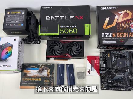 5321元普通人就能买到的高帧电竞主机,全部采用全新配件,保证不踩坑~电脑小白也能直接照抄!#电脑 #diy电脑 #电脑配置 #电脑知识 #装机