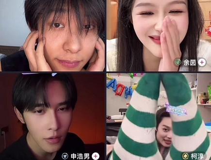 四个人连线太有节目了哈哈哈哈哈哈#柯淳 #马小宇 #余茵 #申浩男 #直播名场面 @抖音小助手 @DOU+上热门