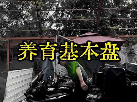 时代变了,养育的基本盘也变了#大冰