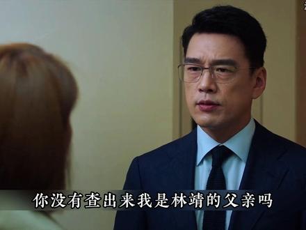 陈珊放弃合作又逆袭,背后全是人心与真相的终极博弈 #精彩片段 #影视解说 #高圆圆 #因为一个片段看了整部剧