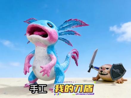 我的刀盾手工制作过程来了#我的刀盾 #手工