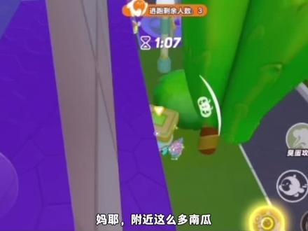南瓜入侵搞笑日常:冈易啥时候修一修南瓜变异bug