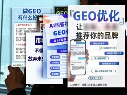 315晚会曝光商家给AI大模型“投毒”,投喂虚假信息#315晚会 #消费者权益保护 #315市场监管在行动 #Geo 投毒AI大模型