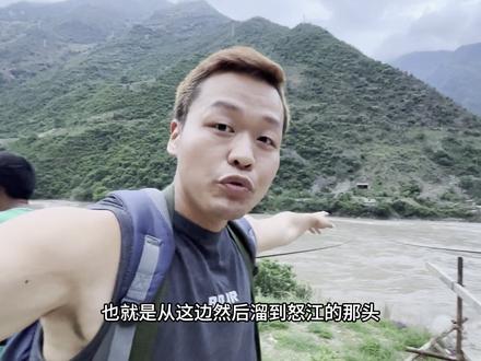 来怒江怎么能不体验一把惊险刺激的溜索呢