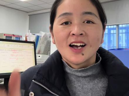 育儿补贴到账了#育儿补贴 #育儿补贴新政策 #育儿补贴山西 #育儿补贴广西 #育儿补贴江西