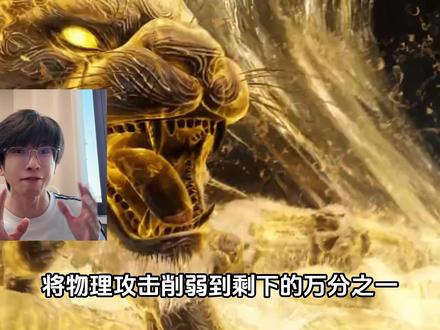 吞噬星空:劫甲到底厉害到什么程度,为啥大家都那么激动? #吞噬星空 #吞噬星空动画 #罗峰 #劫甲 #国漫作者团