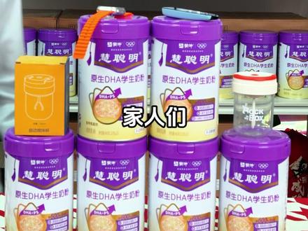 孩子真正的需求是什么,家长们给到了吗?千万别在来不及时后悔! #慧聪明#慧聪明原生dha奶粉