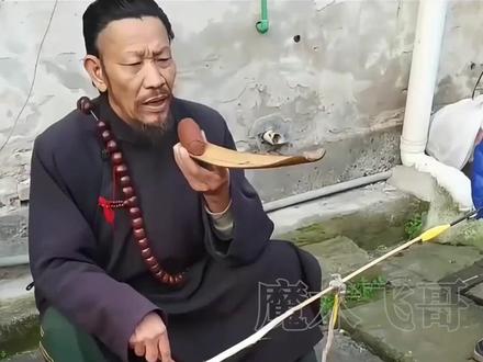 揭秘街头大爷戏法 #魔术