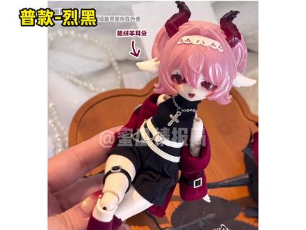 咩绮二代来哩,对比一代有什么变化呢? #咩绮 #娃圈 #bjd #盲盒 #玩个很新的东西