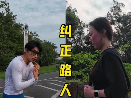 自律第1386天。#无伤跑到老