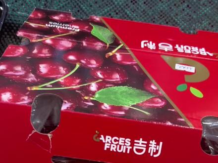 双J科迪亚,5斤原箱包装,质量杠杠的👍#车厘子季 #翔德果品