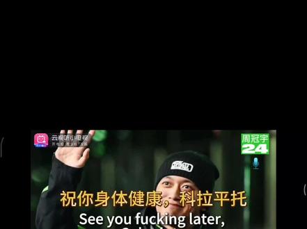 提前开香槟?最后一圈绝杀! F12024拉斯维加斯大奖赛,威廉姆斯车队提前发官推总结赛后成绩,不料周冠宇在最后一圈绝杀科拉平托!#f1拉斯维加斯大奖赛 #f1赛车 #f1 #周冠宇