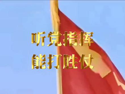 #中国军人 #阅兵 中国人民解放军的宗旨:永远是为人民服务