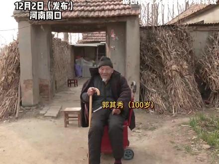 12月2日(发布),河南周口,百岁老人有六个玄孙,五世同堂全家人其乐融融。百岁老人:我有六个玄孙整天围着我叫老太爷,谁都没有我有福气。网友:热热闹闹的一家人 真羡慕啊。