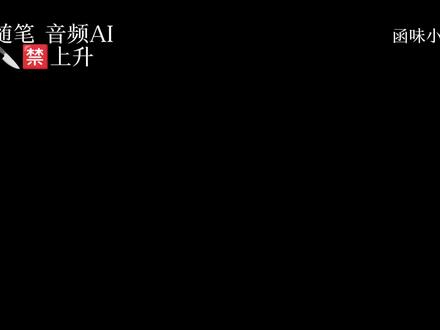 我们扁扁就这样把香香软软的小羊追到手了😋 #奇文 #奇文随笔 #禁盗 #高爆文本