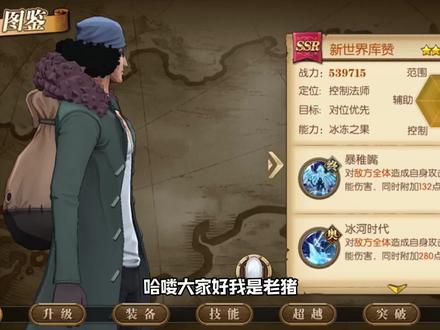 燃烧意志:储存库赞,黑胡子出来后将会是快乐的存在,你存了吗? #航海王燃烧