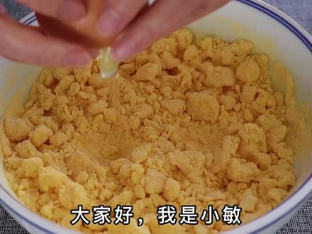 玉米面加鸡蛋,开水一烫,教你做早餐饼,松软又香甜,营养又美味 #美食 #美食教程 #面食制作 @抖音小助手