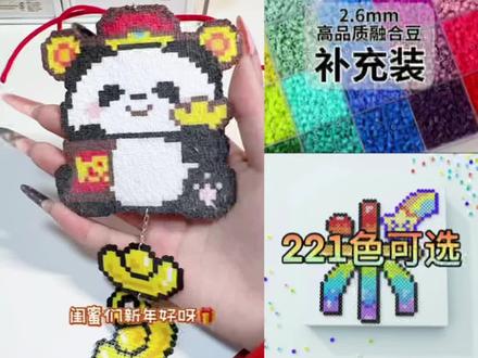 拼豆财神熊猫教程分享#拼豆 #拼豆教程