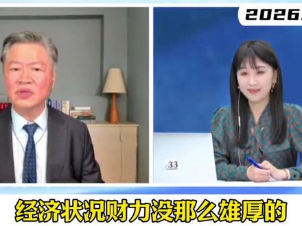 华为“韬定律”发布对世界有何影响?来自赖岳谦教授的解读 #台湾名嘴#高能名场面#国际局势#中国崛起#赖岳谦