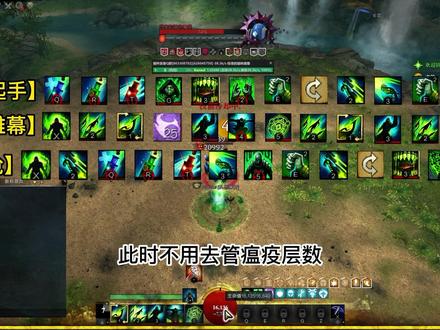 激战2,先驱者,幻灵师三转进阶职业,萌新保姆级攻略!#游戏 #游戏精彩时刻 #游戏主播 #游戏解说 #游戏日常