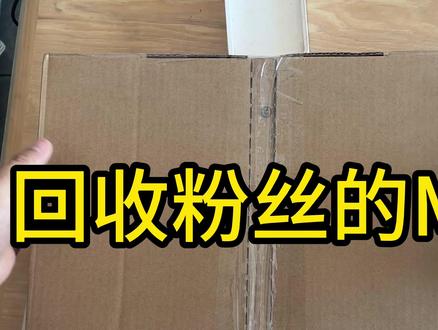 验机——回收粉丝的机器m2pro芯片14寸Mac 这样验机不比验货宝靠谱?#一人一个春节传统年俗