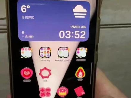 三星DIY桌面教程来了.~#热门 #三星 #三星DIY桌面 #手机使用技巧