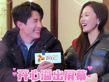刘萧旭袁雨涵首次合体采访来了~现场实在太欢乐! #刘萧旭 #袁雨涵 #风芒短剧 #天降小财星 #风芒短剧春节档