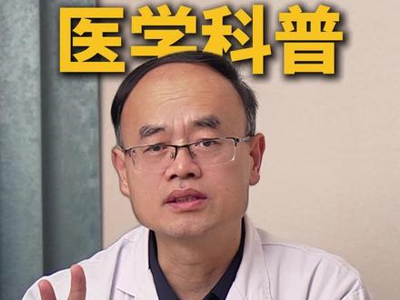 #汉坦病毒 #汉坦病毒疫情 #健康科普 #病毒科普#涨知识