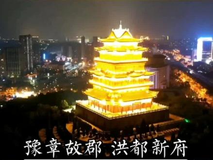 《滕王阁序》落霞与孤鹜齐飞,秋水共长天一色#诗词 #王勃#君颂诗词