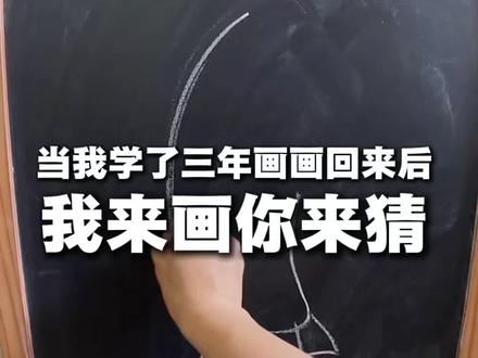 这是香蕉吗?#我的刀盾 #比比拉布 #巴巴博一 #香蕉猫#二次元