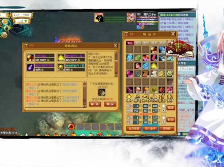 天书奇谈神秘商店——只要不放弃一切都有可能,6500也能出翅膀。