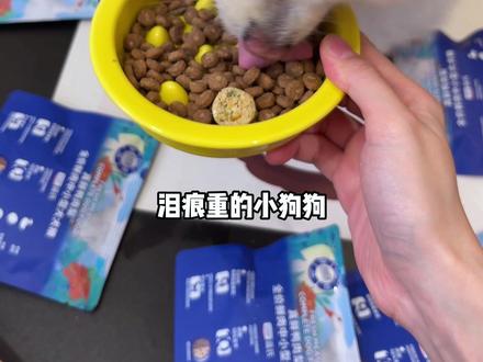 9.9到手5包蓝氏新品鸭肉梨狗粮,鸭肉梨天然膳食配方!狗狗好吃到舔碗!#养狗好物分享 #蓝氏 #狗粮 #鸭肉梨狗粮