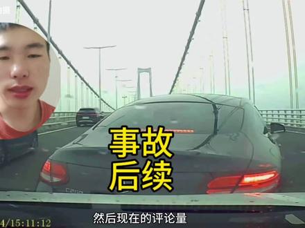 5月4日作品后续,不懂的可以多学学,别再喷我了#交通事故